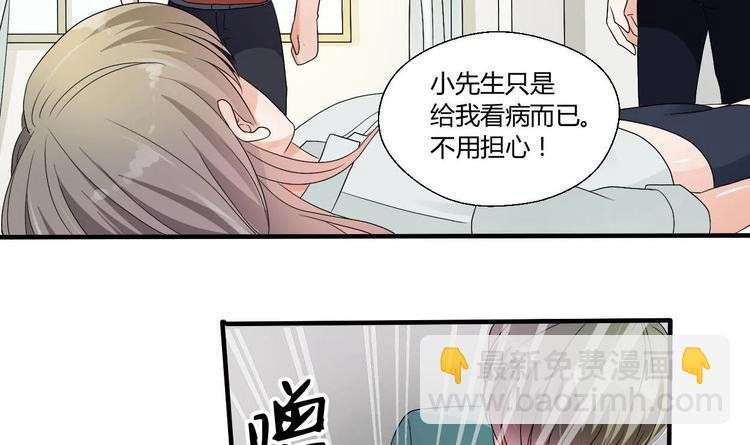 第13话 治病