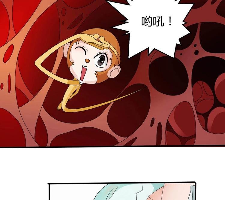 第13话 治病