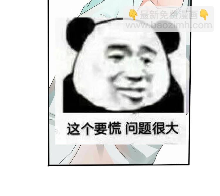 第13话 治病