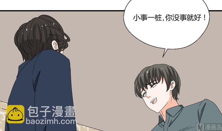 第137话我的救命恩人你也敢惹