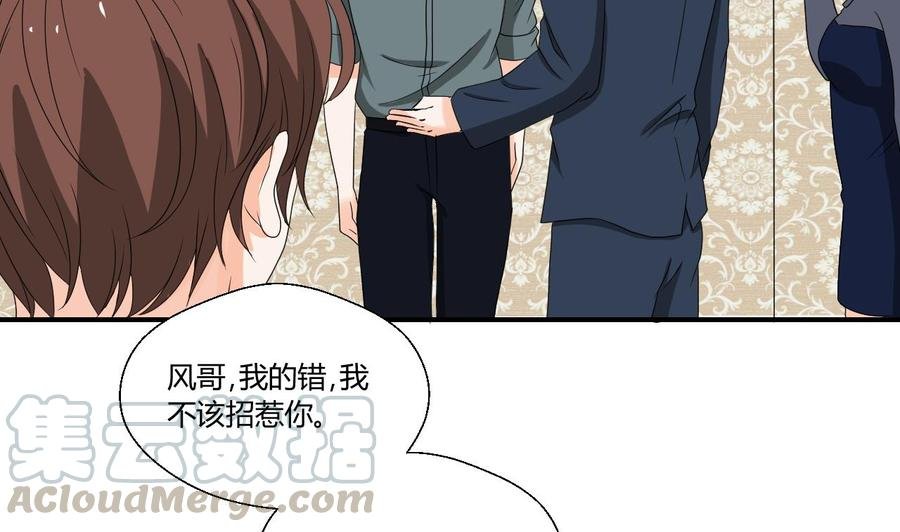 第137话我的救命恩人你也敢惹