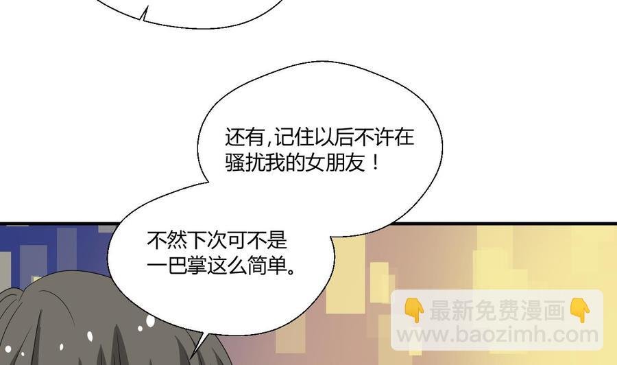 第137话我的救命恩人你也敢惹