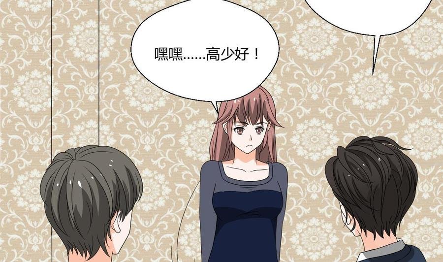 第137话我的救命恩人你也敢惹