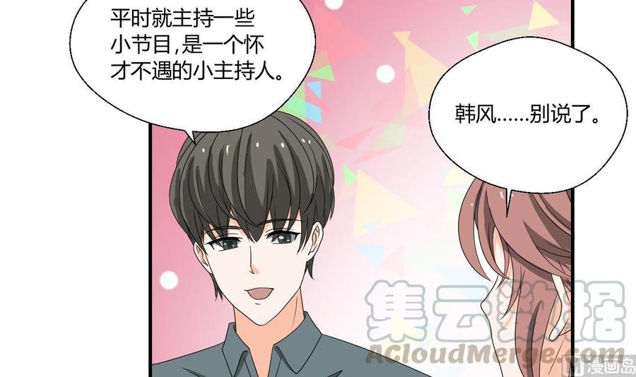 第137话我的救命恩人你也敢惹