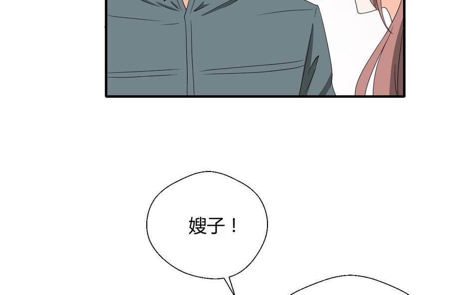 第137话我的救命恩人你也敢惹