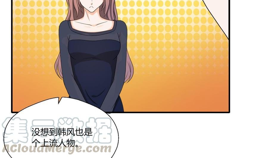第137话我的救命恩人你也敢惹
