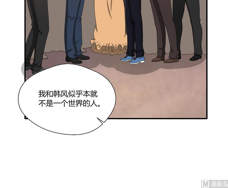 第137话我的救命恩人你也敢惹