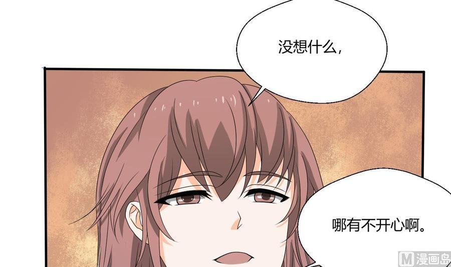 第137话我的救命恩人你也敢惹