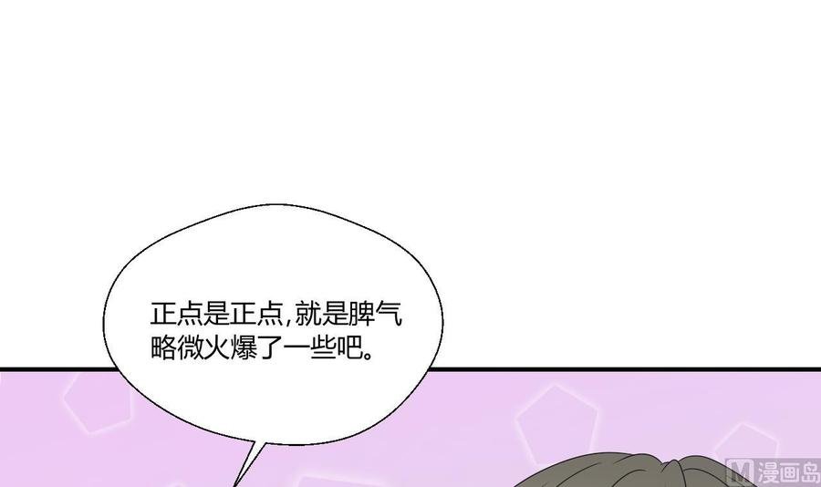 第137话我的救命恩人你也敢惹
