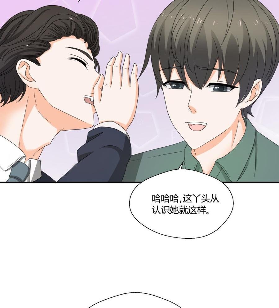 第137话我的救命恩人你也敢惹