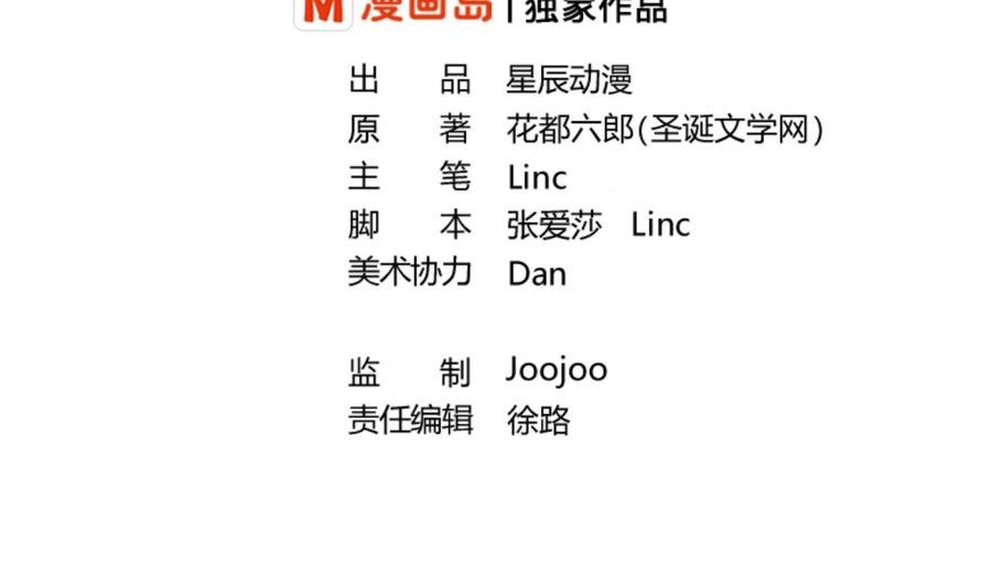 第138话 大人物来了