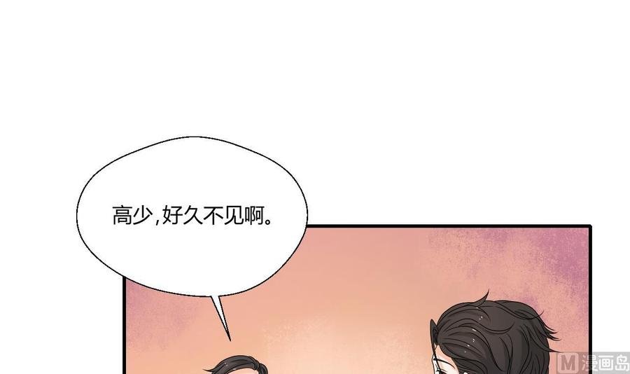 第138话 大人物来了