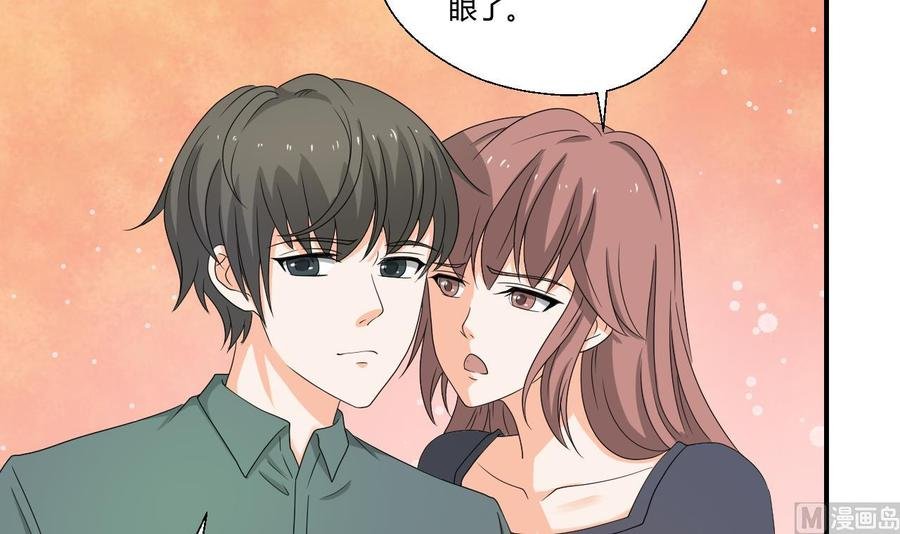 第138话 大人物来了