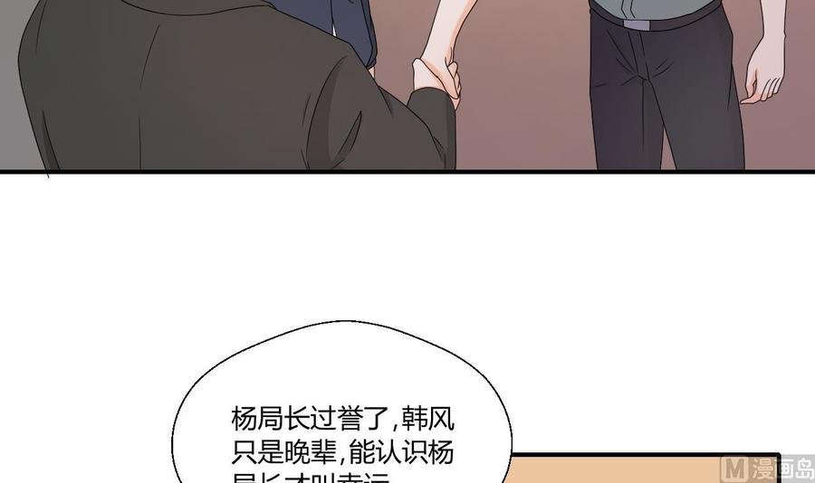 第138话 大人物来了