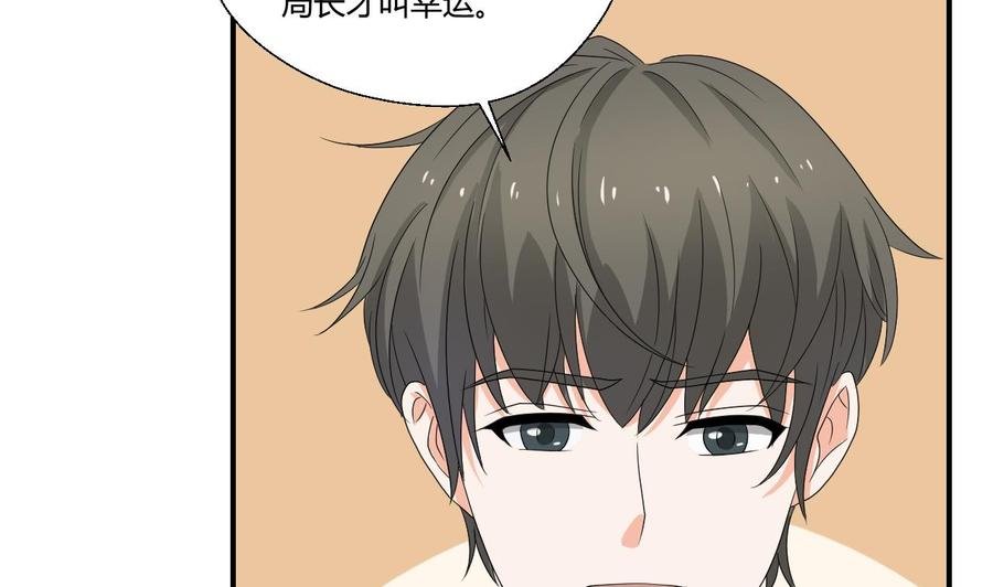 第138话 大人物来了