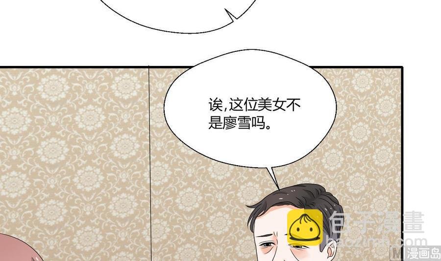 第138话 大人物来了