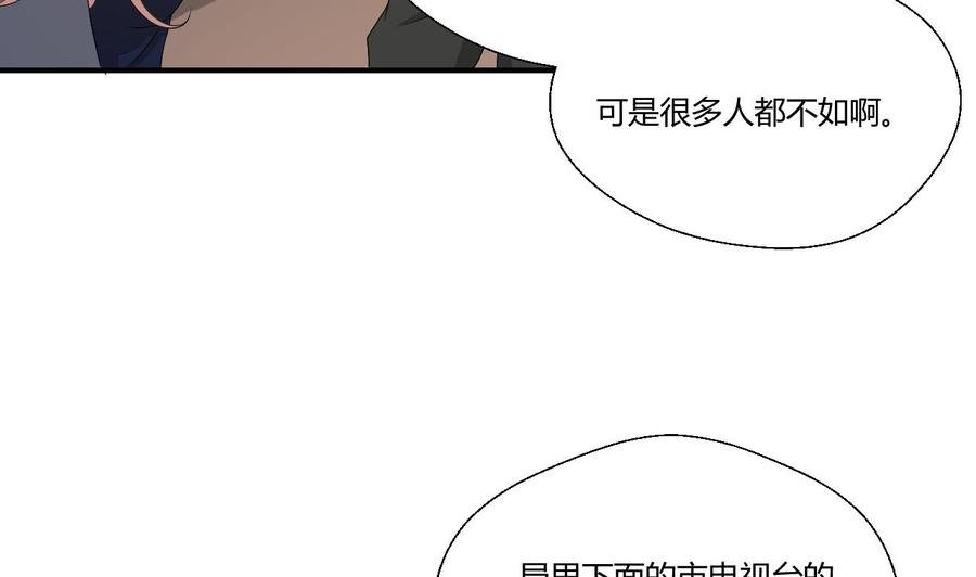 第138话 大人物来了