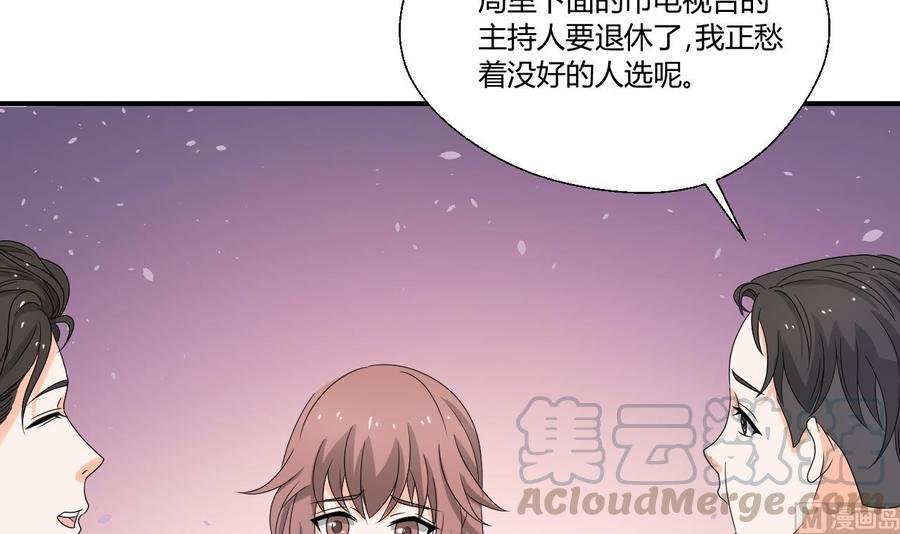 第138话 大人物来了