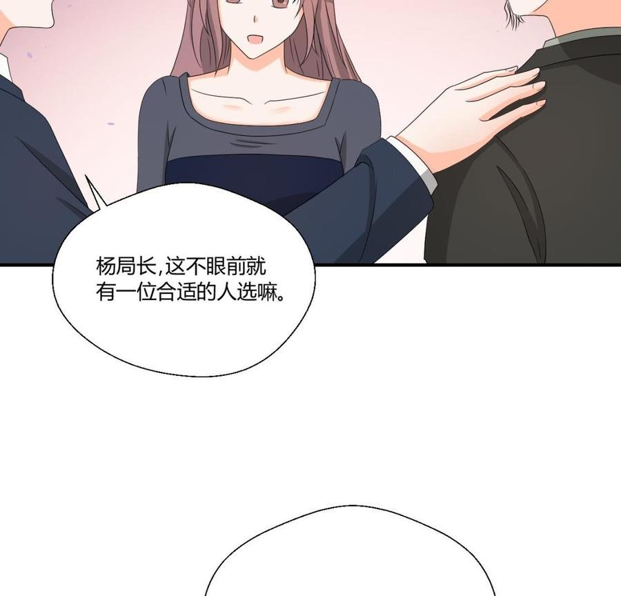 第138话 大人物来了