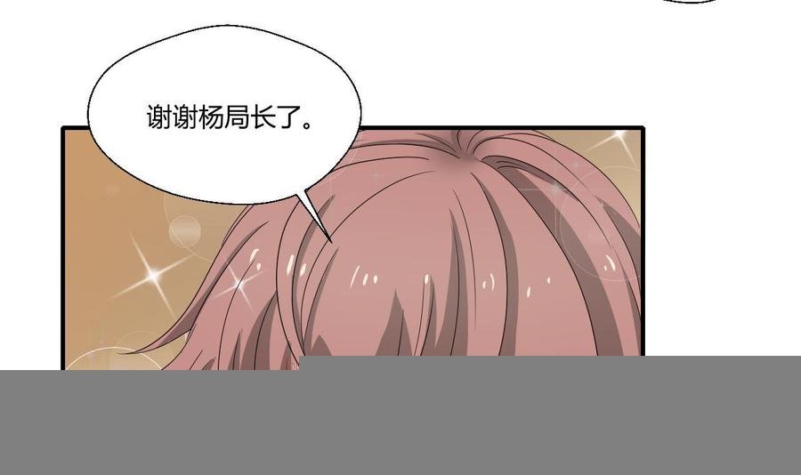 第138话 大人物来了