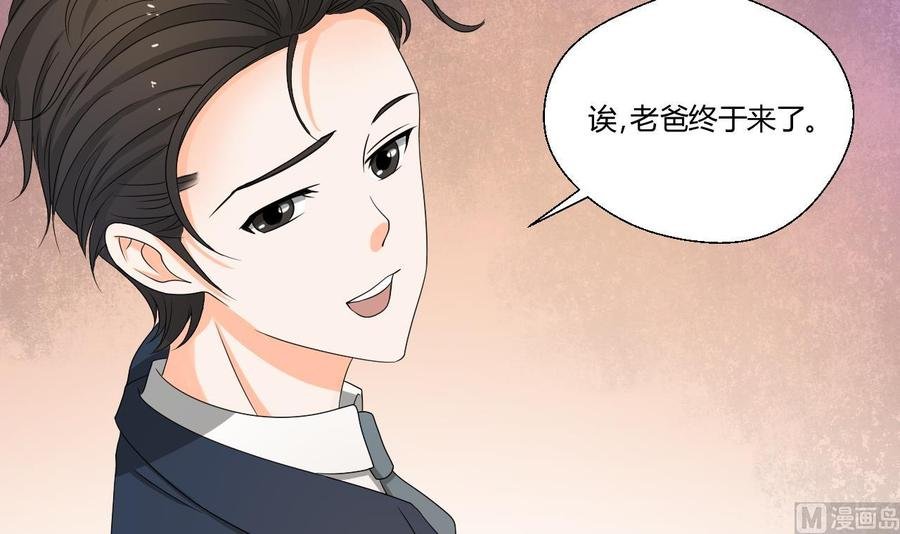 第138话 大人物来了