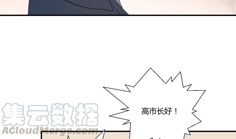 第138话 大人物来了