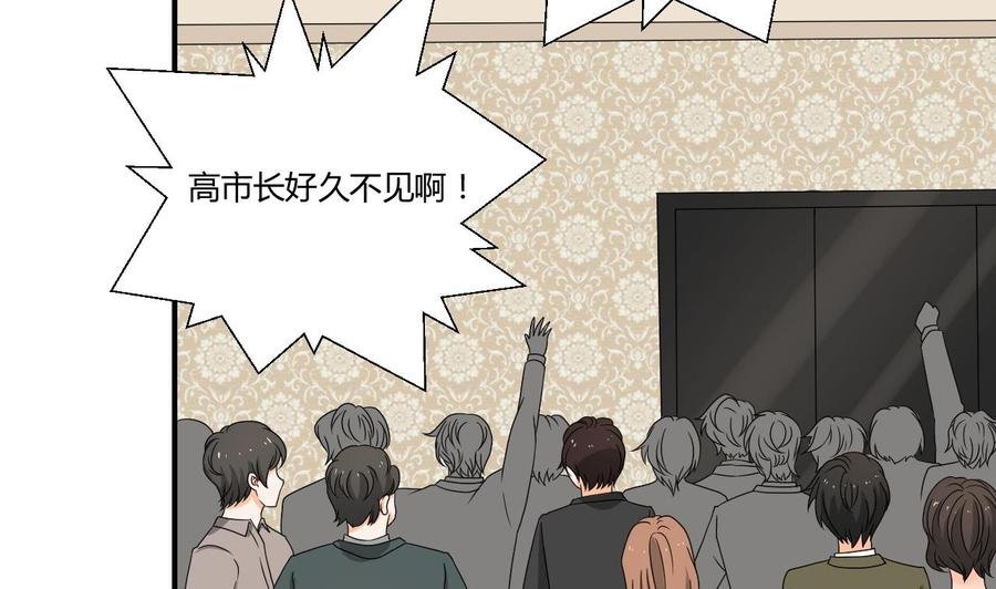 第138话 大人物来了