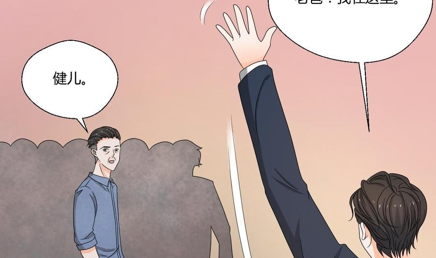 第138话 大人物来了