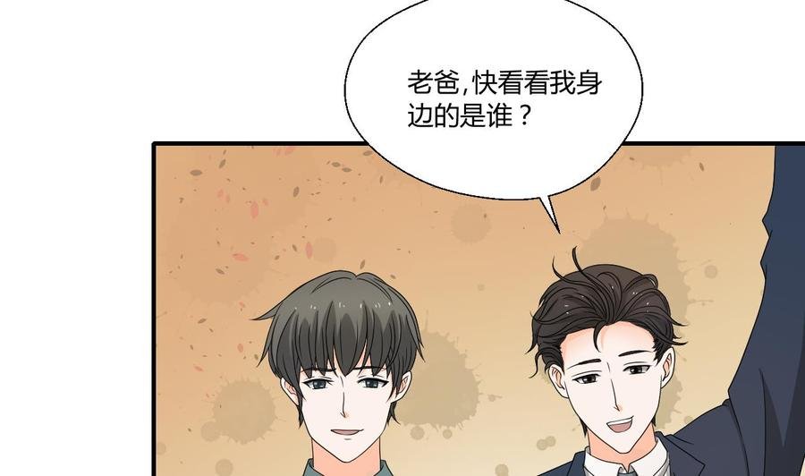 第138话 大人物来了