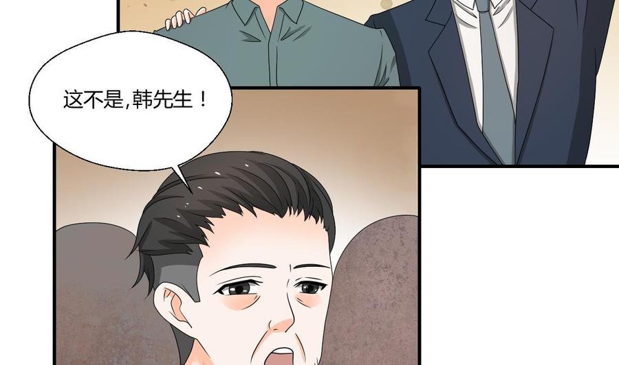 第138话 大人物来了