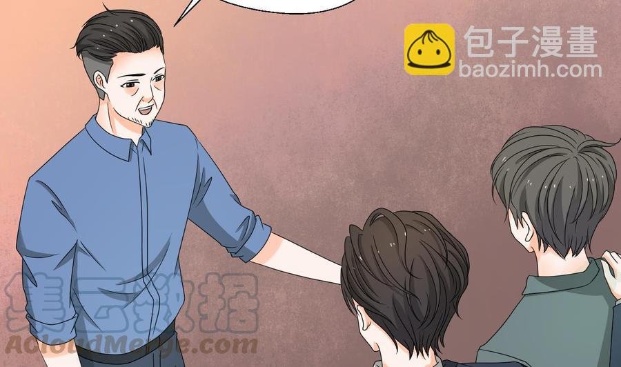 第138话 大人物来了