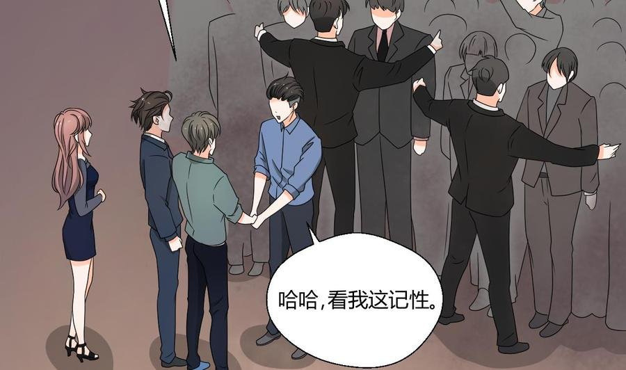 第138话 大人物来了
