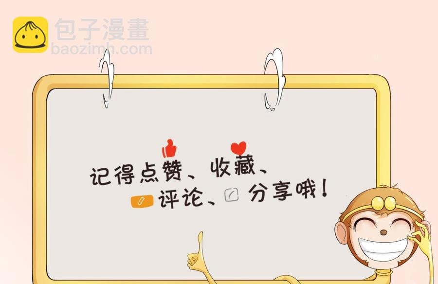 第138话 大人物来了