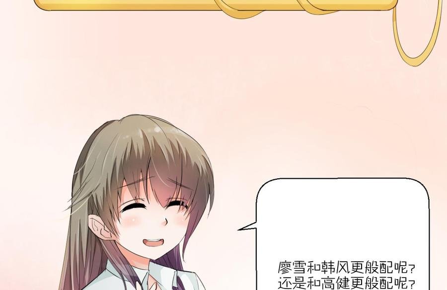 第138话 大人物来了