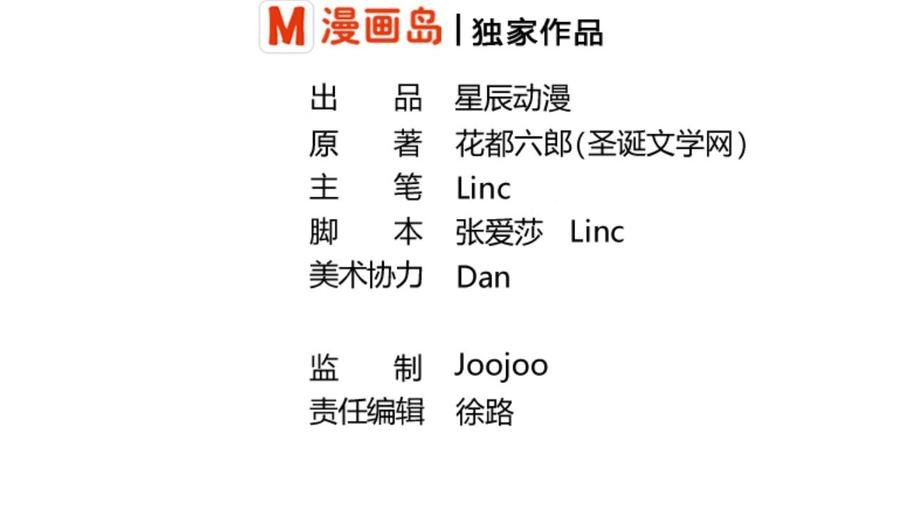 第140话 我很帅