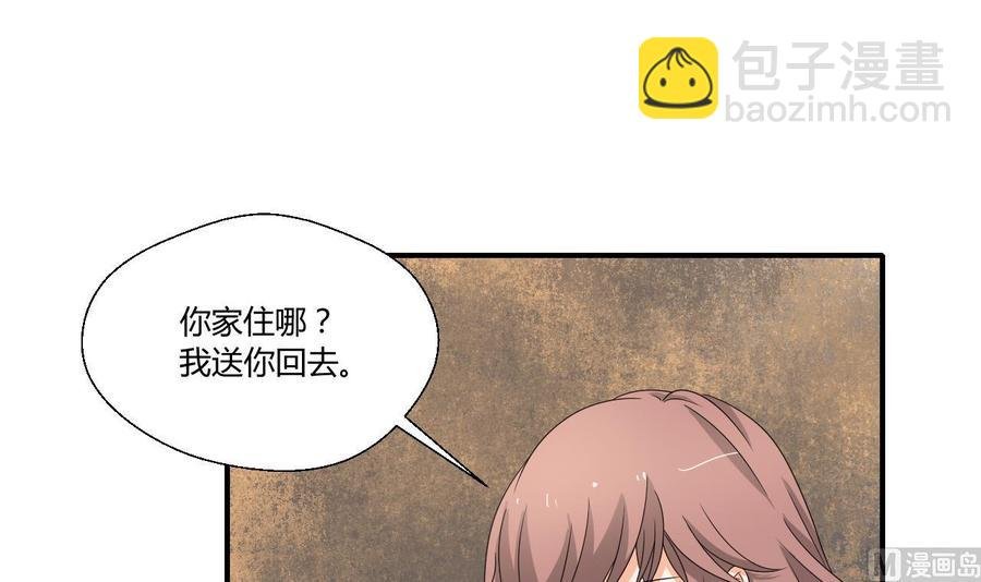 第140话 我很帅