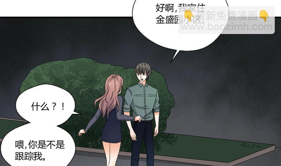 第140话 我很帅
