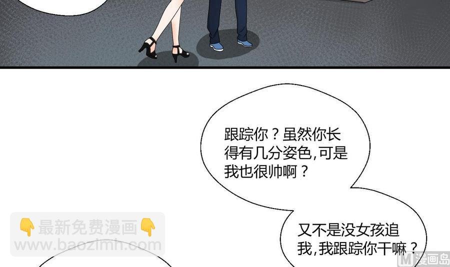 第140话 我很帅