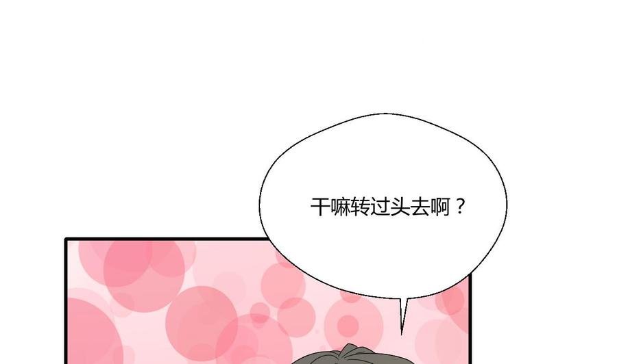 第140话 我很帅