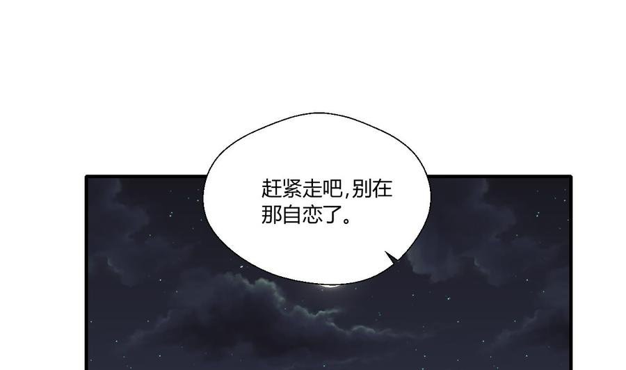 第140话 我很帅