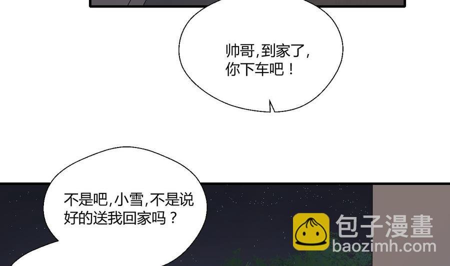 第140话 我很帅