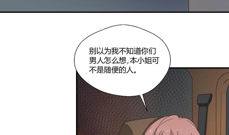 第140话 我很帅