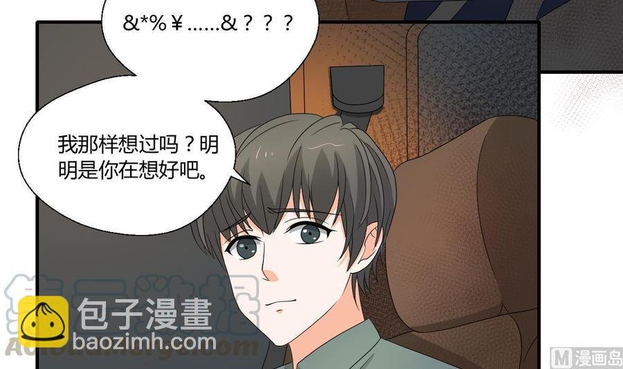 第140话 我很帅