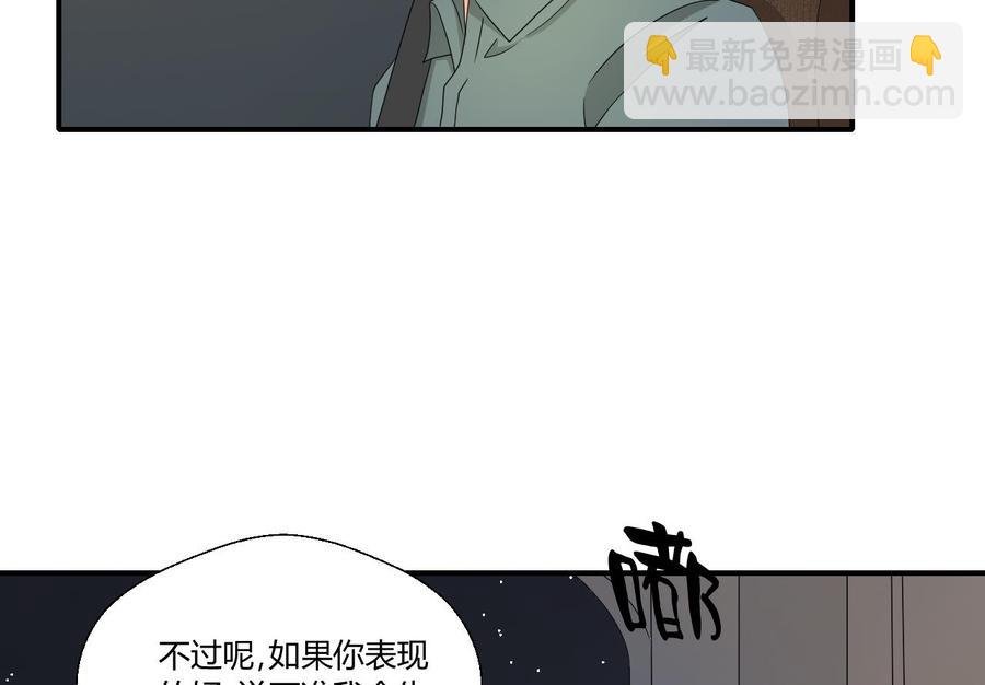 第140话 我很帅