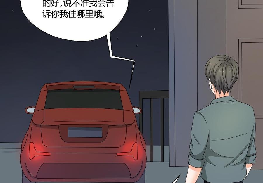 第140话 我很帅