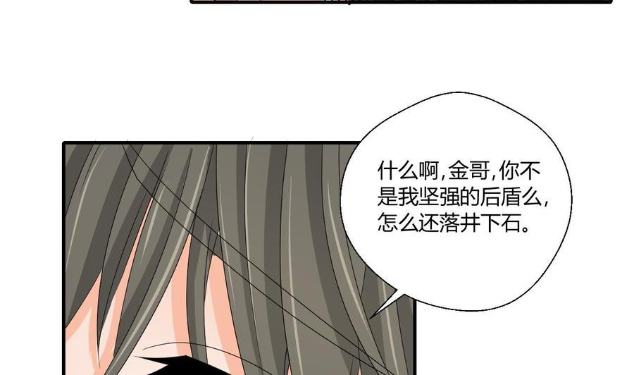 第140话 我很帅