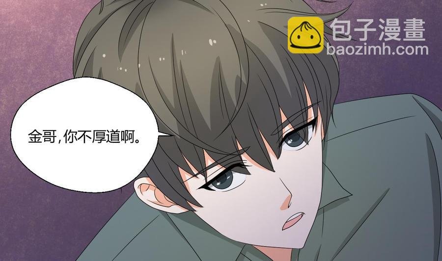 第140话 我很帅
