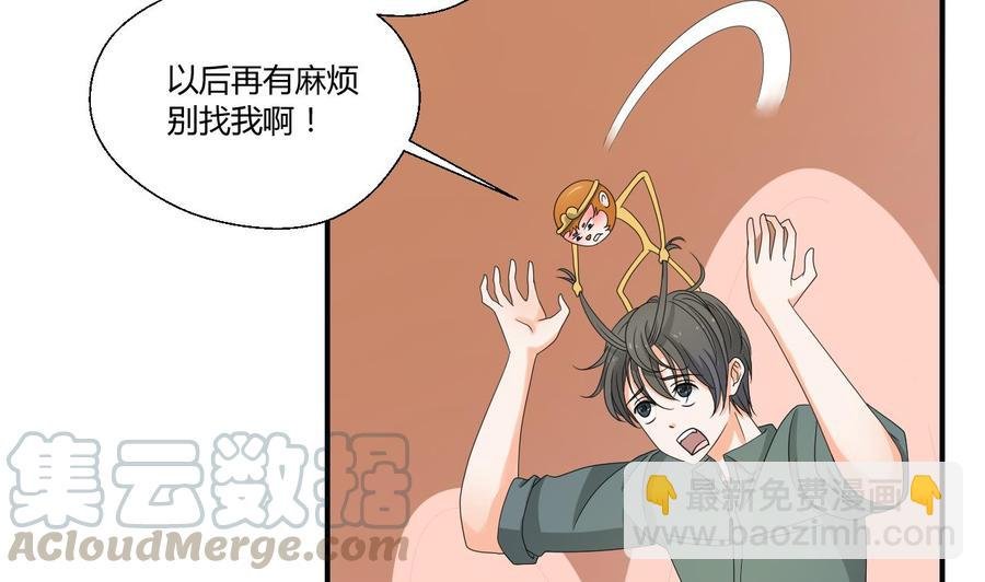 第140话 我很帅
