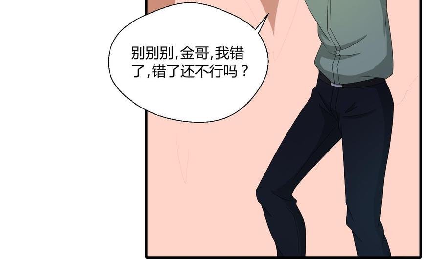第140话 我很帅