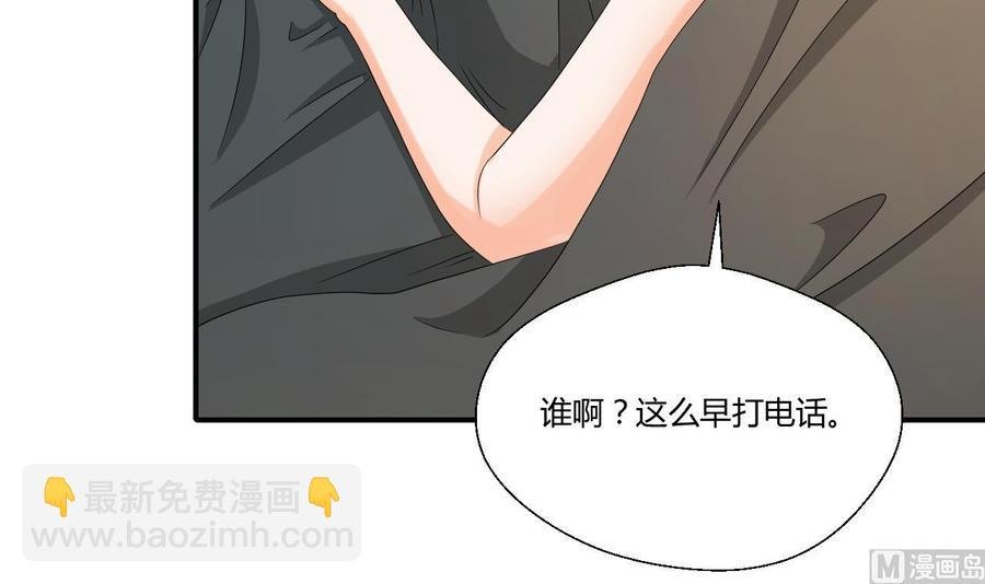 第140话 我很帅